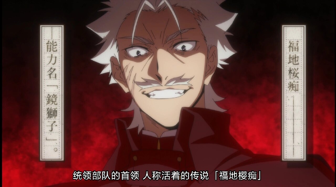 文豪野犬第四季猎犬人物出场介绍