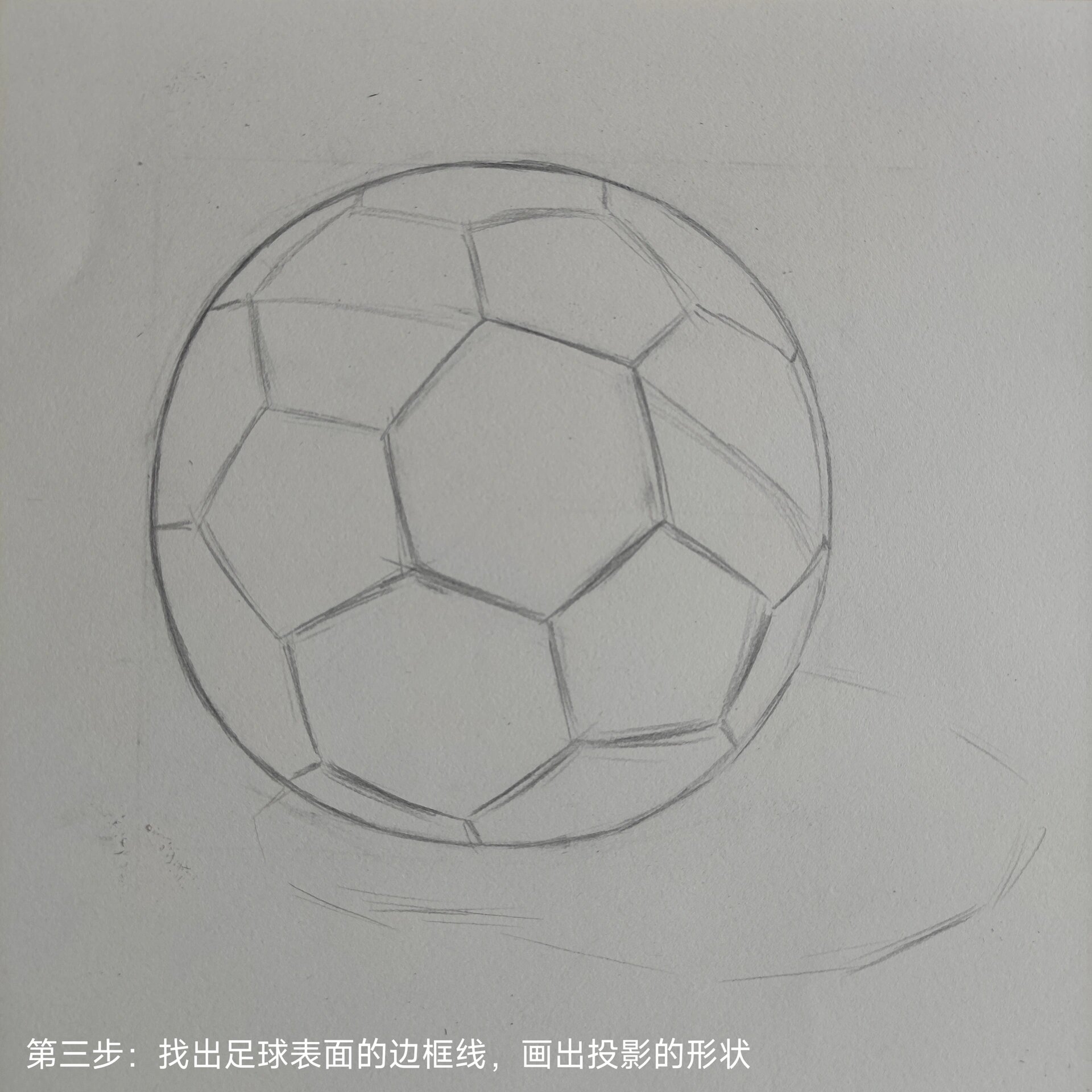 以足球为主题的素描画图片