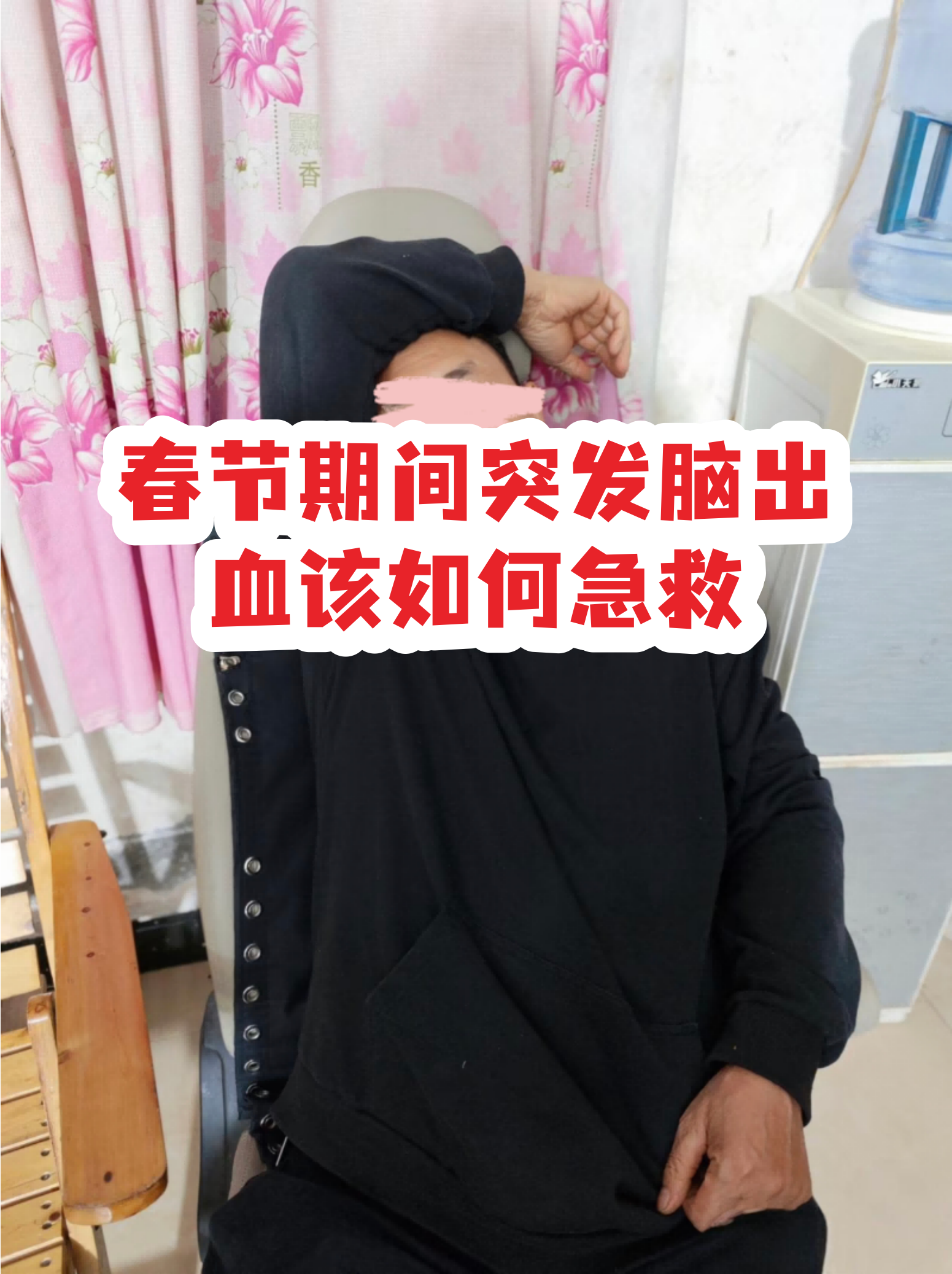 包含东方医院全程代诊含挂号突发状况第一时间响应，不耽误病情的词条