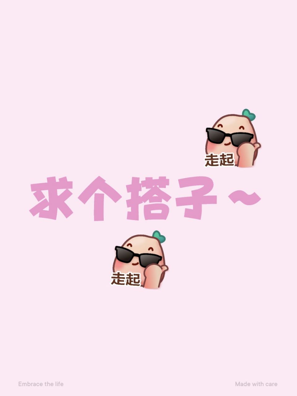 郑州吃喝玩乐圈 #找搭子过暑假