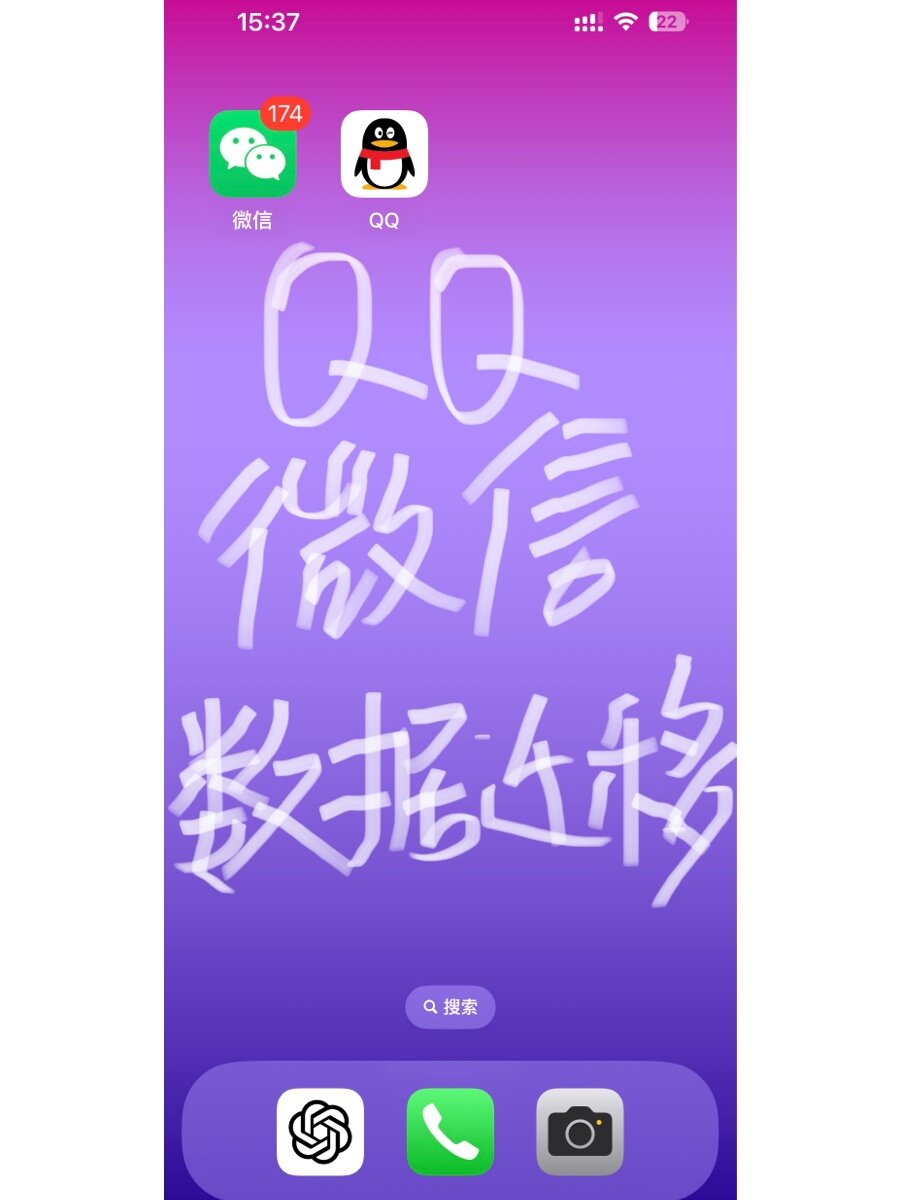 苹果查微信聊天记录_ios查微信聊天记录_聊天查微信苹果记录的软件