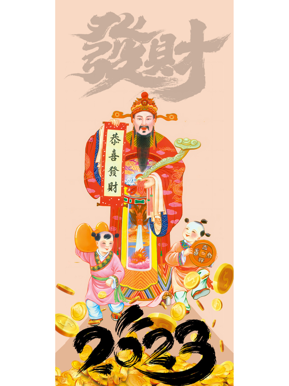 中式财神爷 超管用 有小伙伴用了电脑壁纸狂出单催我做了手机版,我是