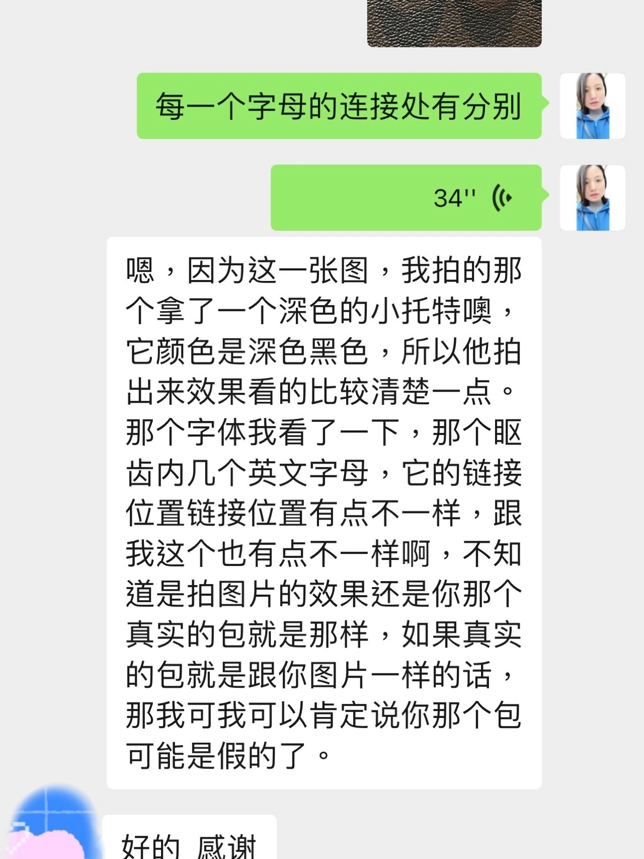 coach马车logo真假对比图