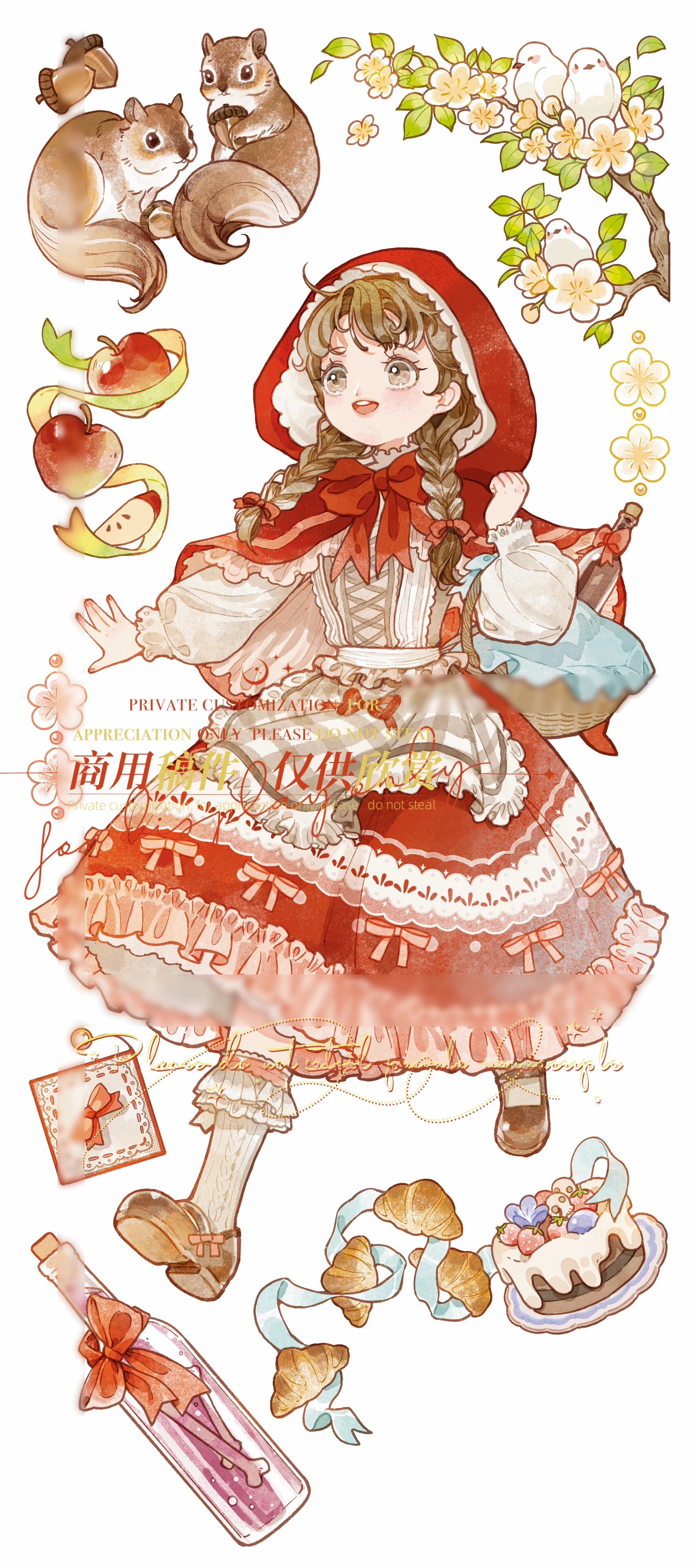 小红帽可爱且可怕