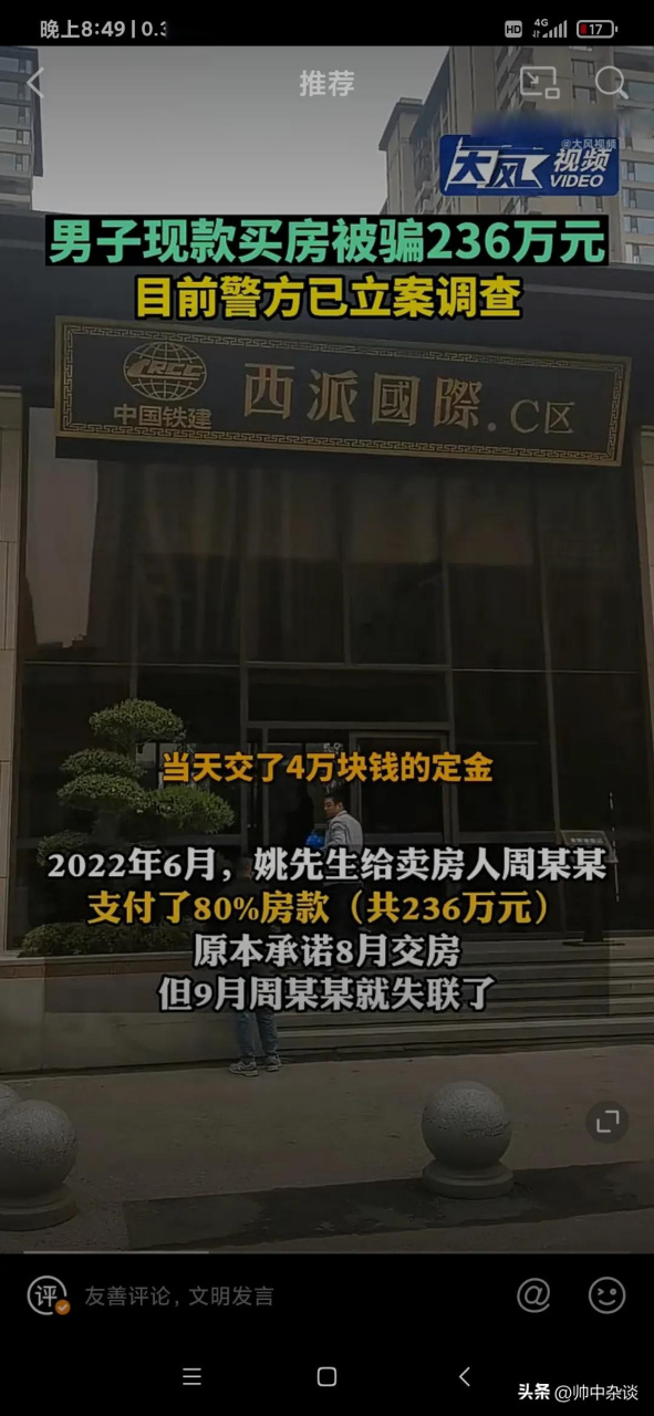 刷码付款后什么时候到账_刷付款码_刷单扫码支付