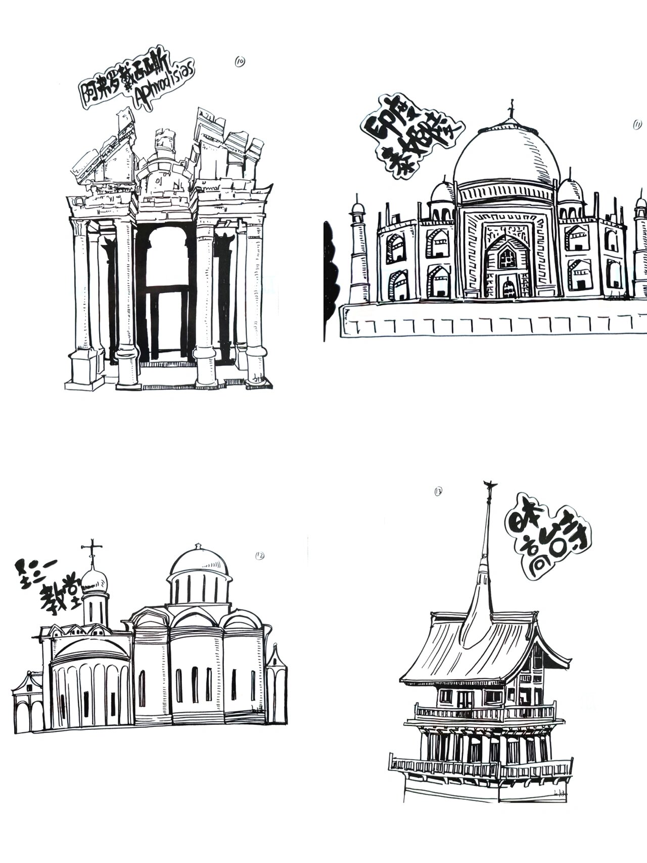 30张世界建筑图 分享三十张世界建筑绘画素材,可线描可彩绘,做个底版