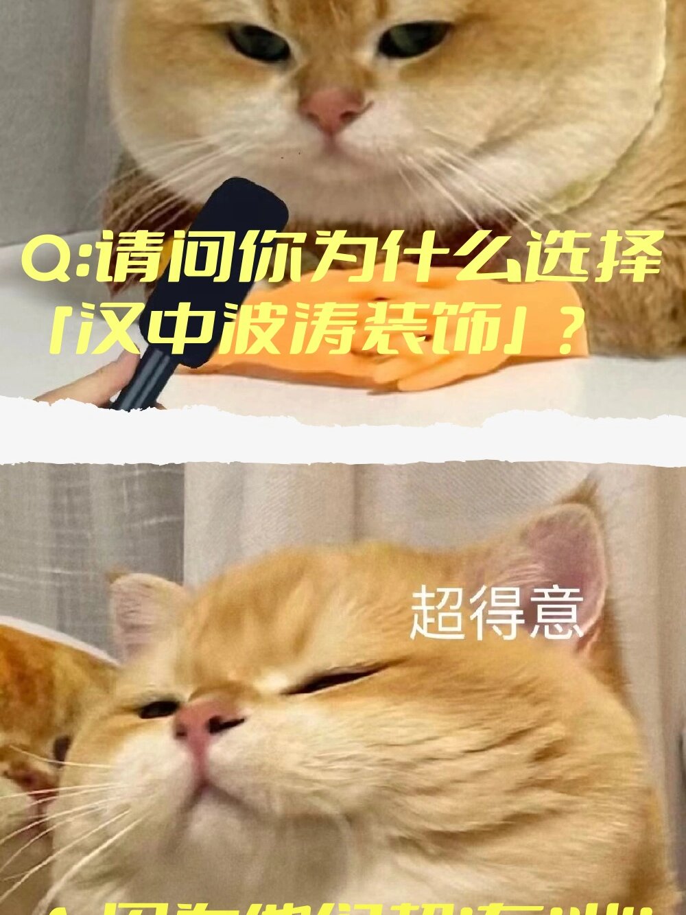 1,省心,省力,省时间 相比找私人装修,请专业的装修公司来装修能让业主