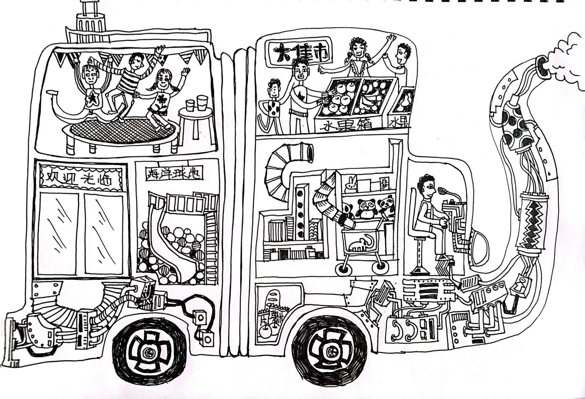 今天上的00嘿,快来设计一辆车03 参考绘本 机械 日记画 乌鲁木齐