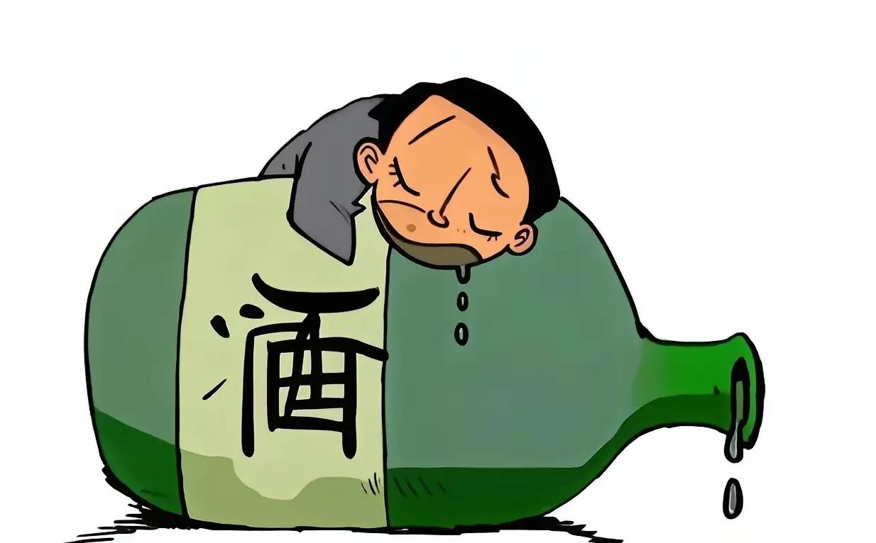 有人喝酒把娘骂, 有人喝酒把酒闹. 有人喝酒不上床, 有人喝酒死尧尧