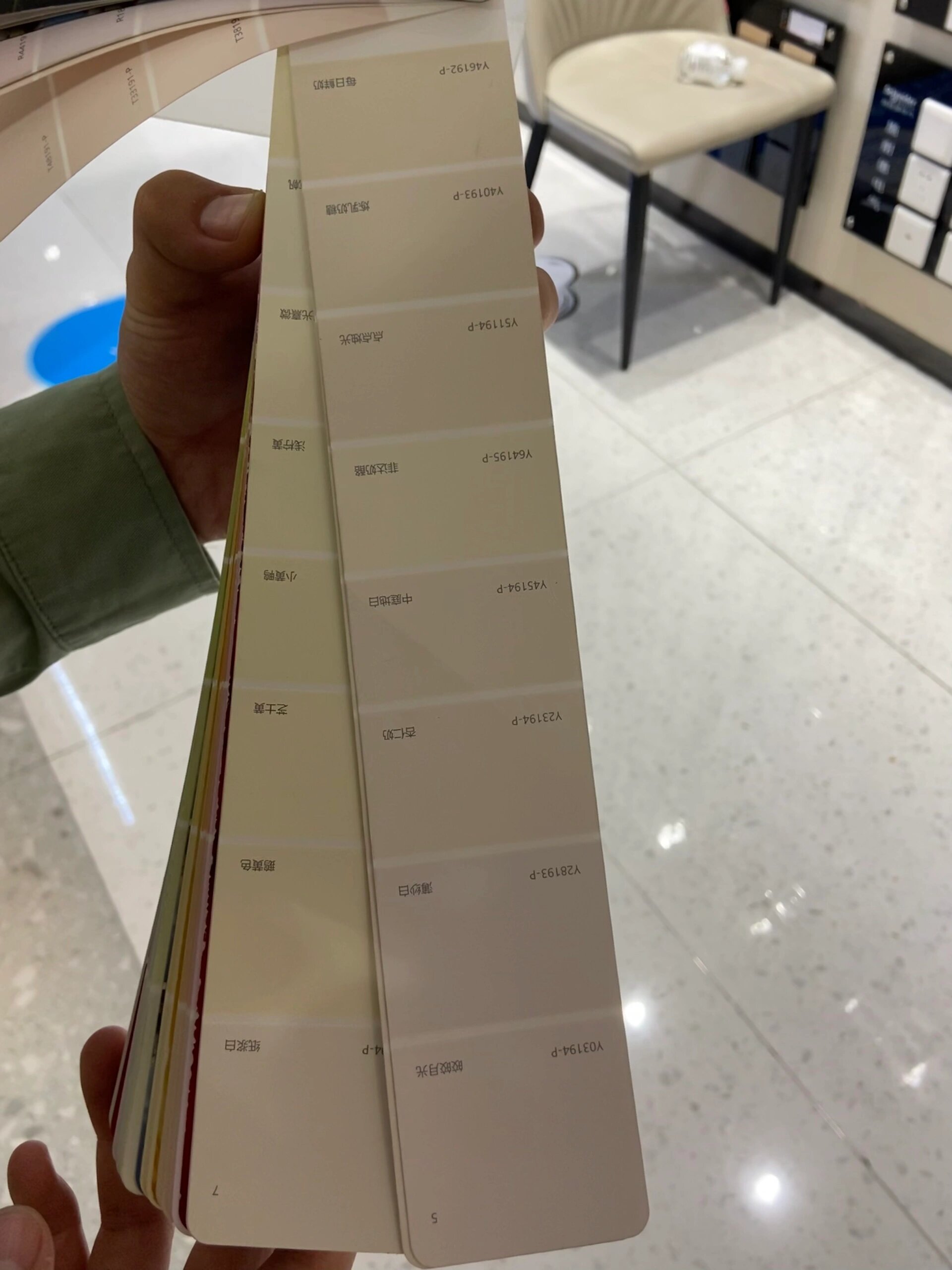 都芳乳胶漆 都芳乳胶漆色卡