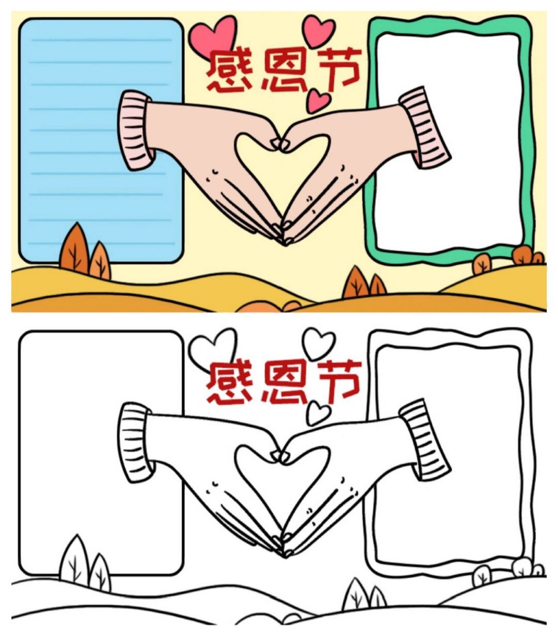 手抄报素材# #手抄报模板# #线稿# #感恩节# #感恩节手抄报# #手抄报