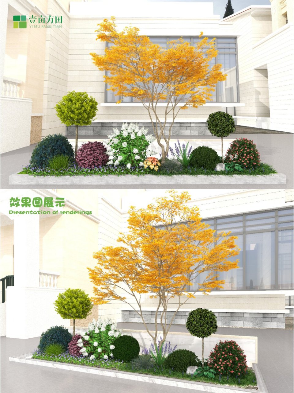 长方形花坛可以这么搭! 植物养护 	 坚持日常检查.