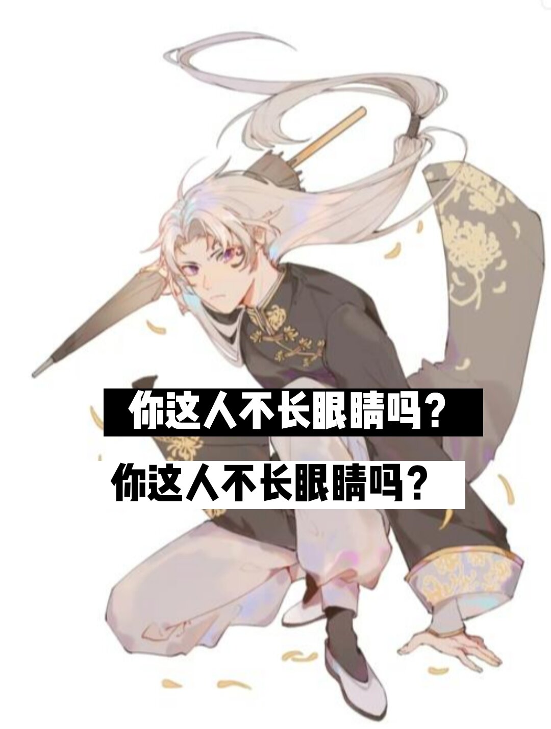 红蝶宿伞之魂(1)