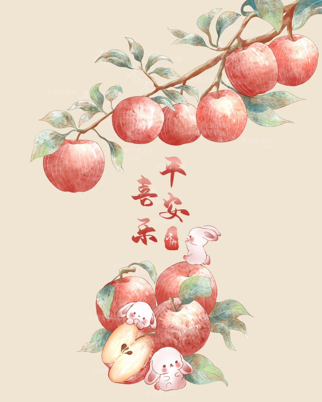 祝大家"平安喜乐"|原创插画|壁纸|水果 所求皆如愿,所行皆坦途 多喜乐