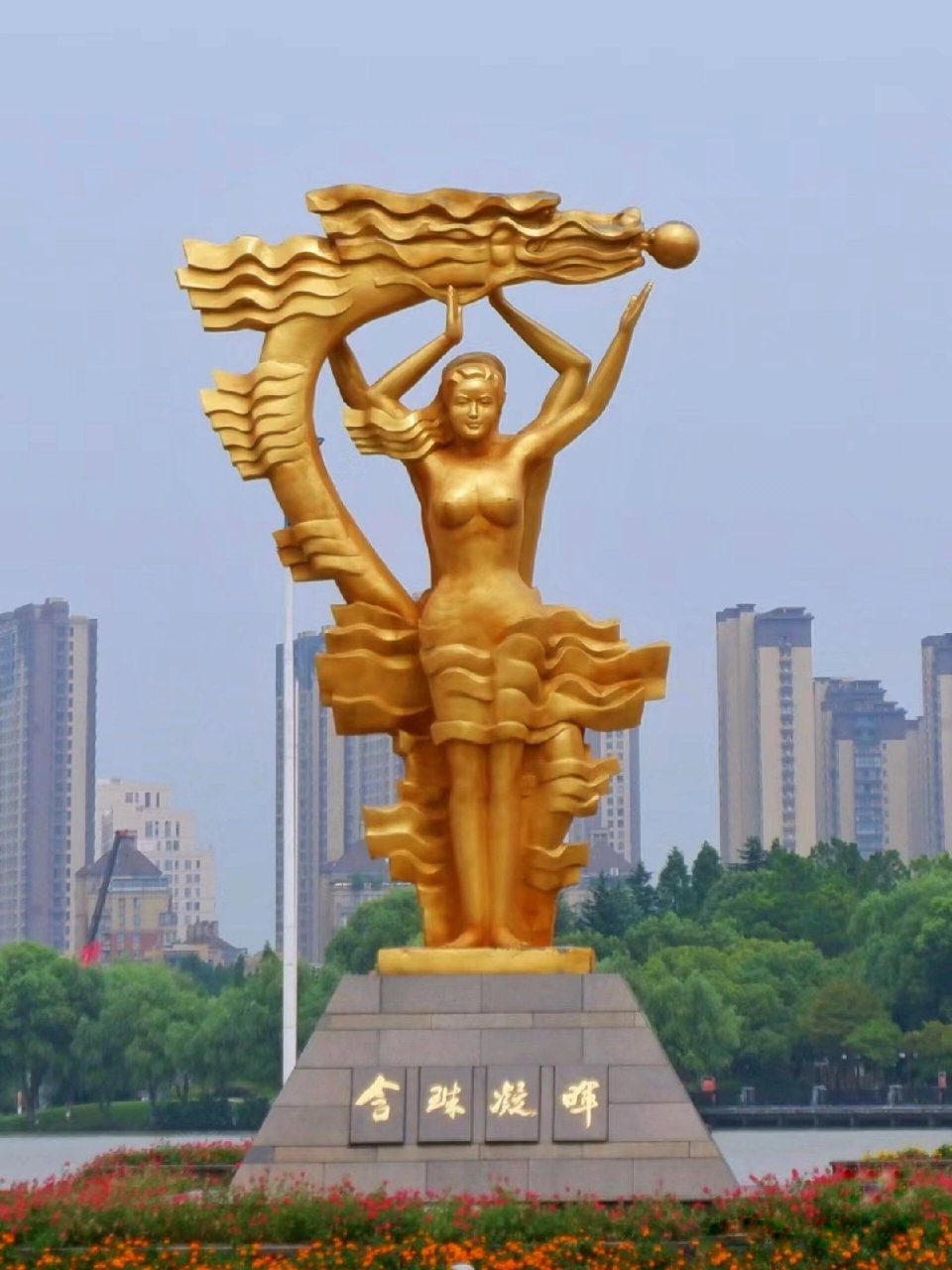 《平湖东湖景区》 东湖景区位于嘉兴平湖市区东侧,总占地面积62.