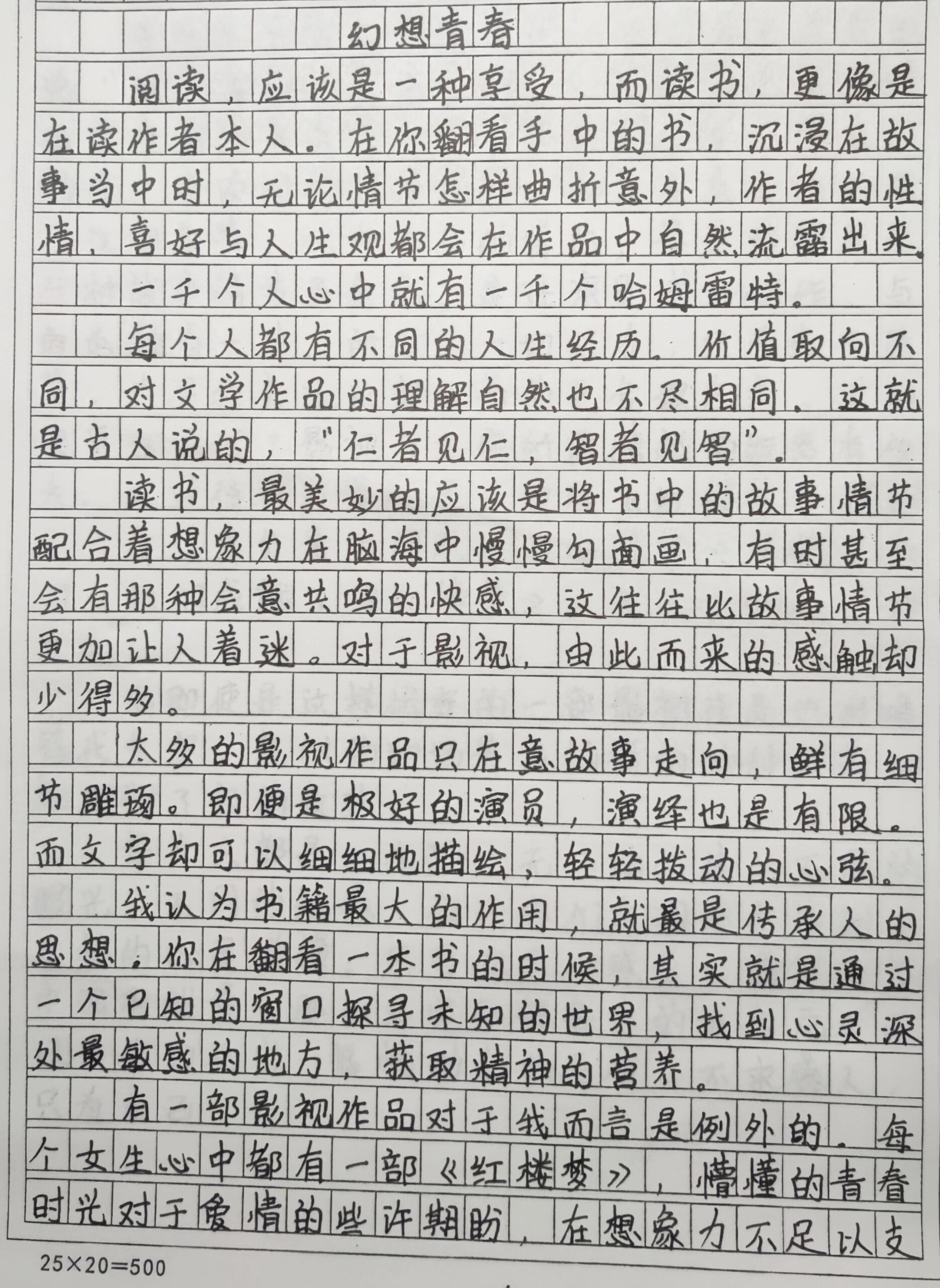 青春文学奖作品(青春文学奖含金量高吗)
