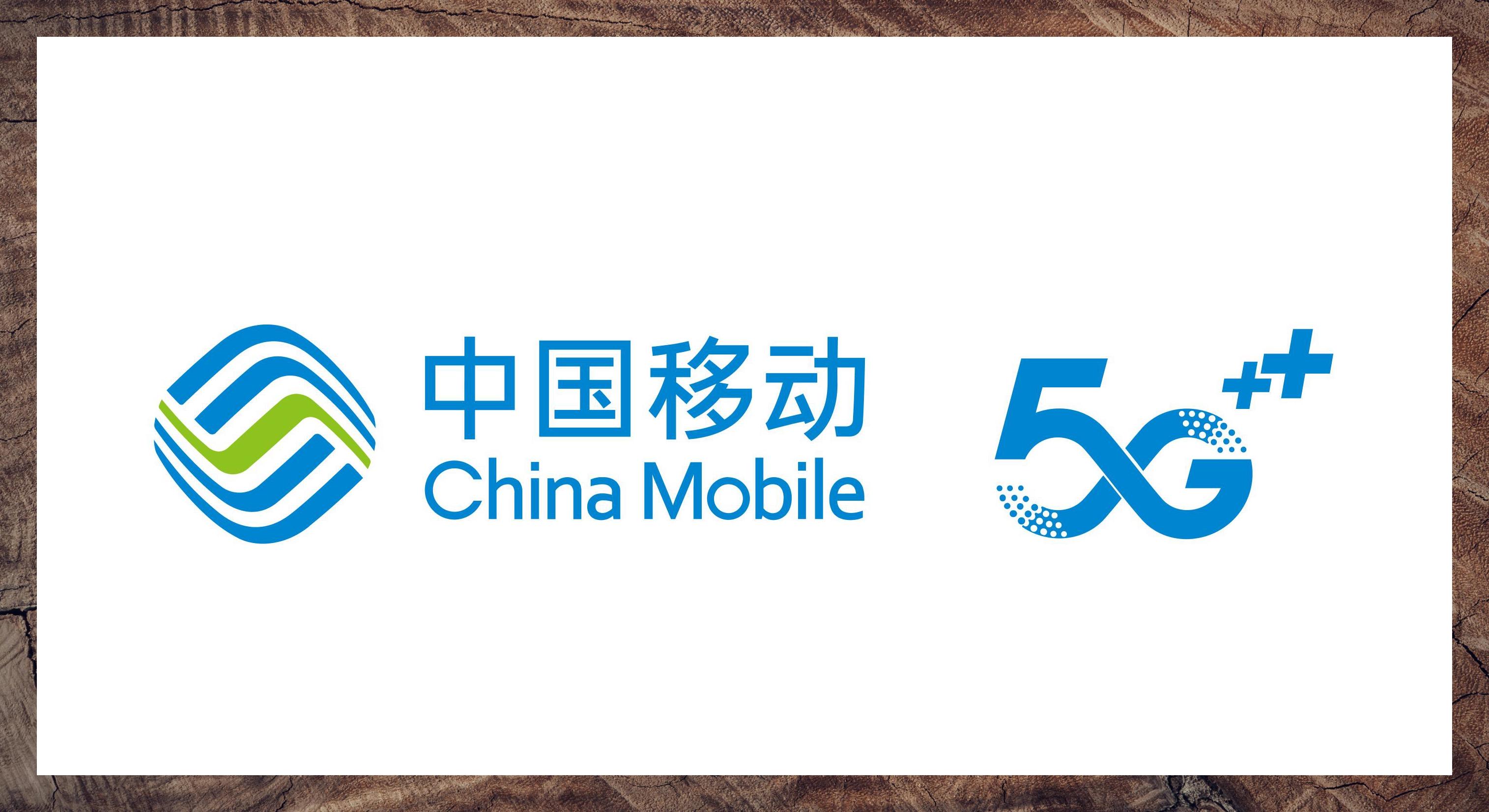 中国移动新版矢量标志
