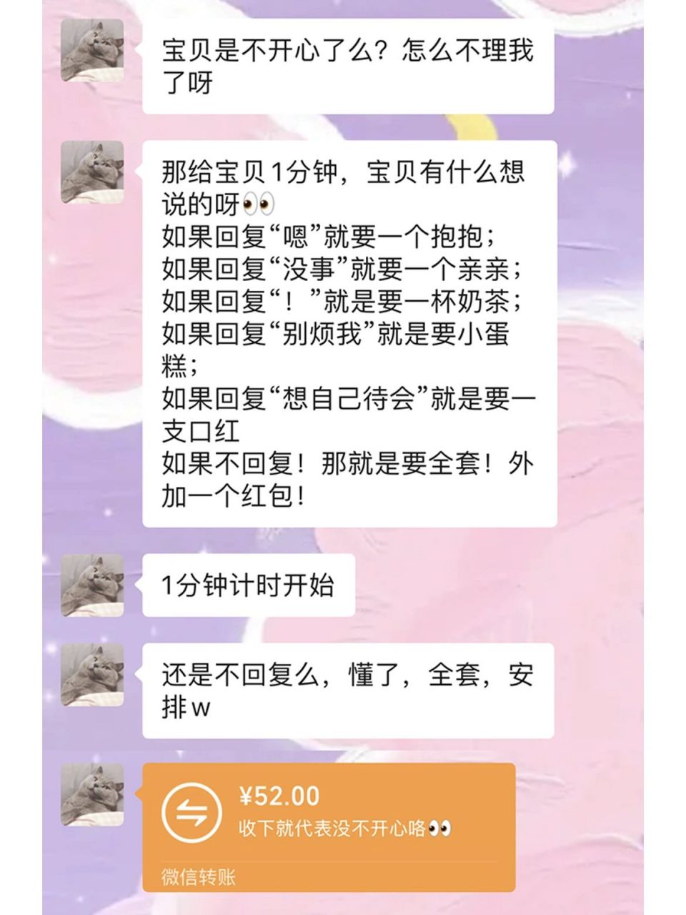 女朋友生氣09怎麼哄71|戀愛小技巧 女朋友生氣了怎麼哄 吵了個