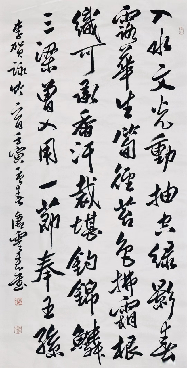 唐云来老师四尺整张,带合影,带专用信封#遇见艺术##书法