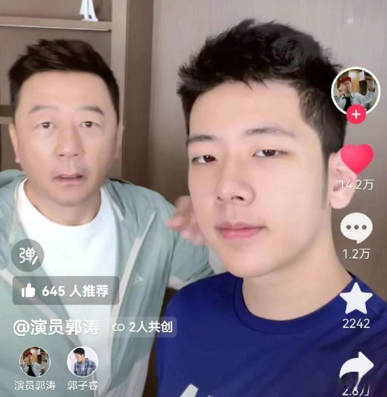 石头长大了,和郭涛相比,真是太帅了.