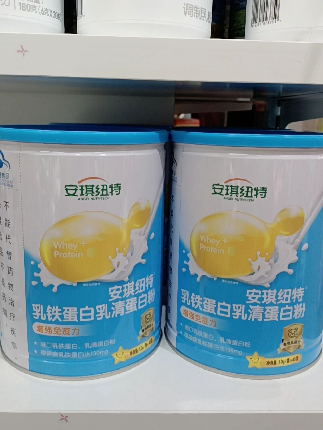乳铁蛋白含量超高的安琪纽特来啦 安琪纽特乳铁蛋白一罐45袋,进口乳铁
