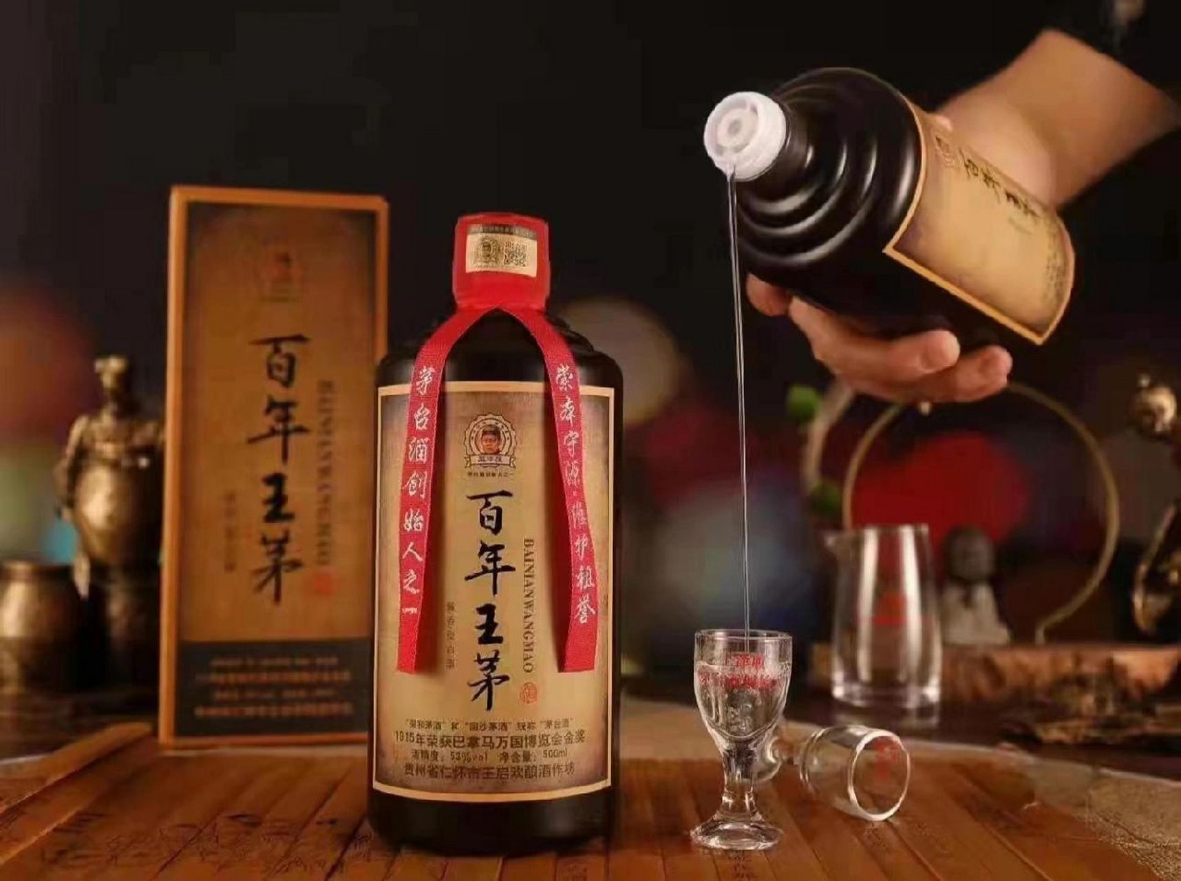 百年王茅 1879年(光绪五年),王荣(又名:石荣霄),孙全太,"天和号" 老板