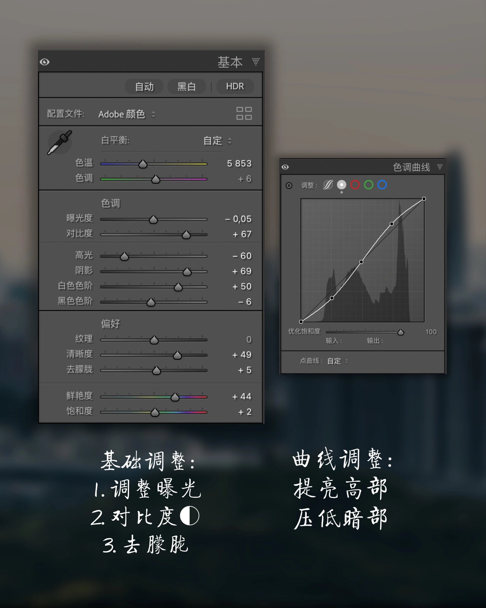 简单四步让照片变清晰