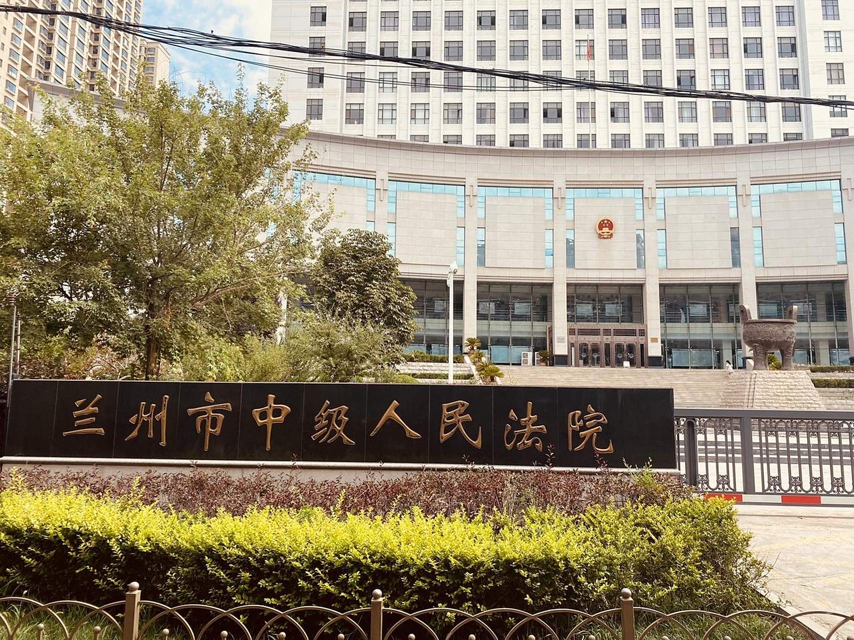 兰州市中级人民法院/销售有毒有害食品罪