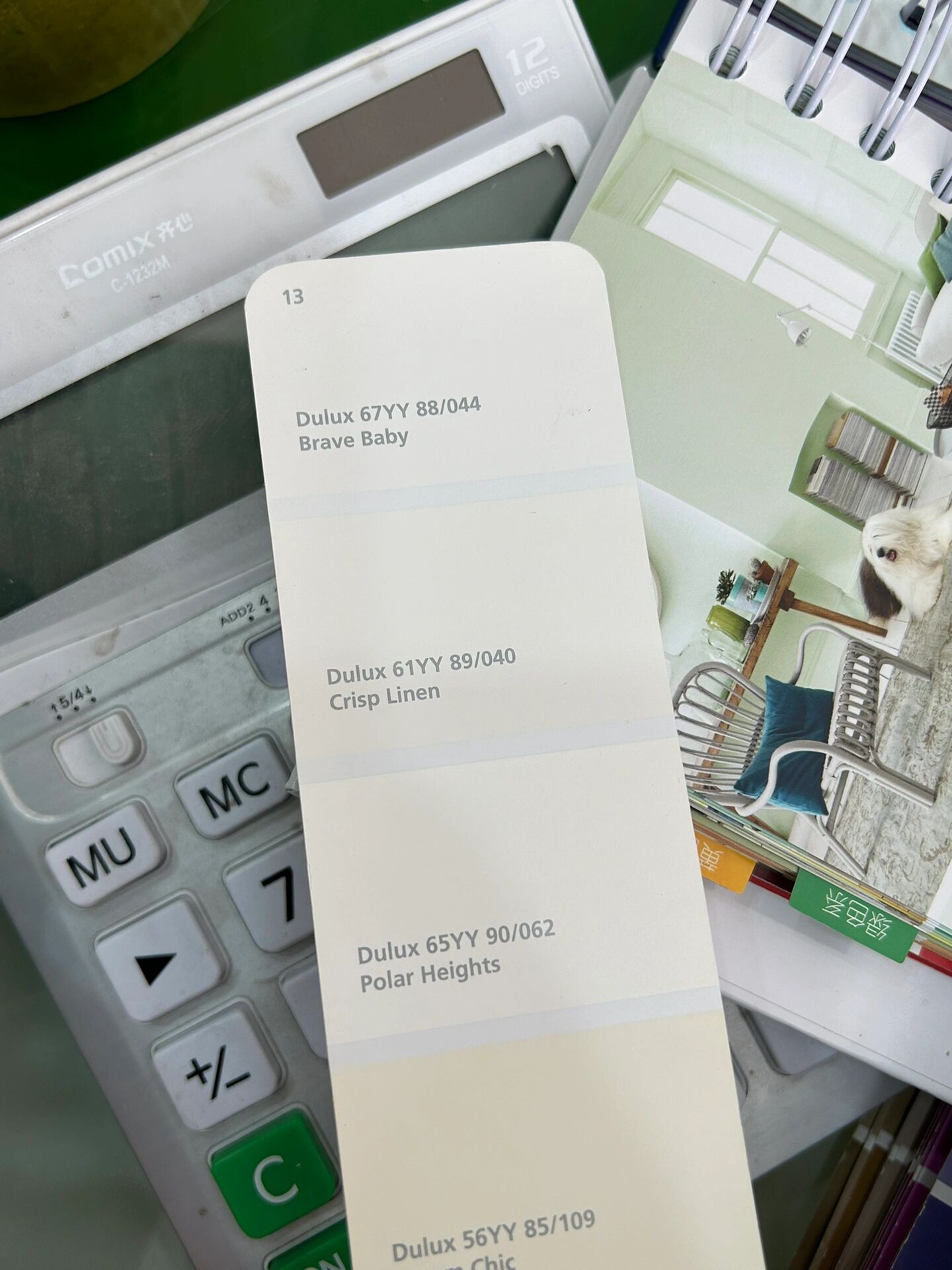 多乐士乳胶漆色号菱花白