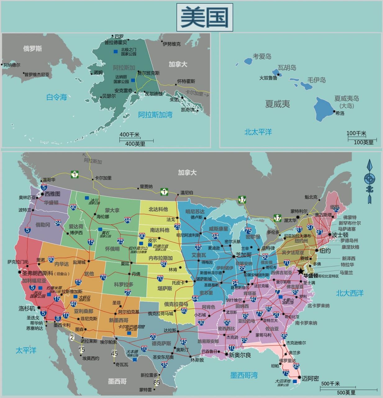 美国主要城市分布图图片
