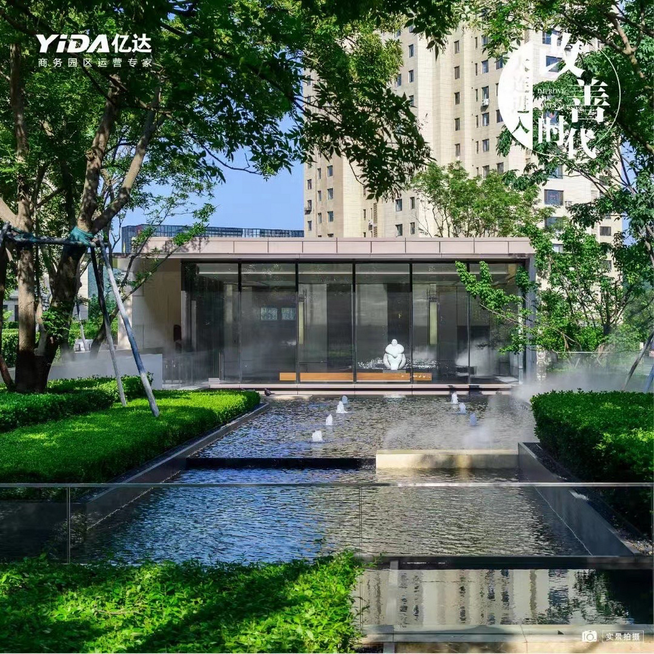 【工抵房】中山区 亿达青云天下 精装修 高楼层 137平 低于市场价20万