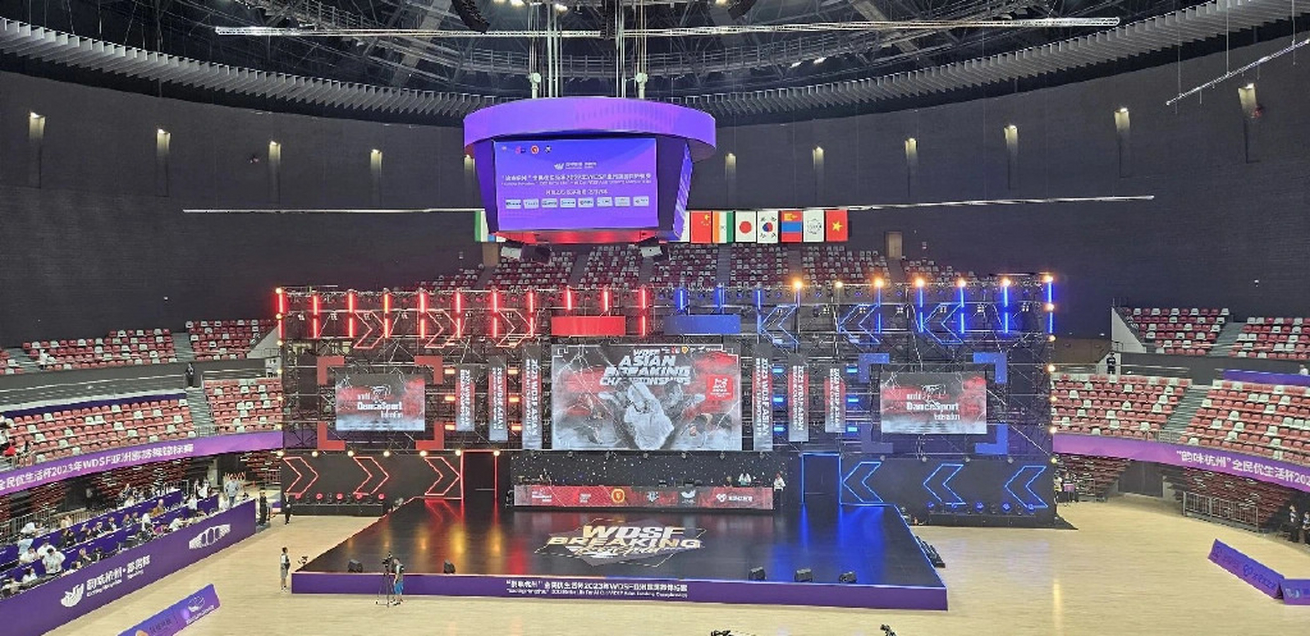 霹雳舞亚锦赛刘清漪头名晋级   2023年wdsf霹雳舞亚锦赛 结束了首日的