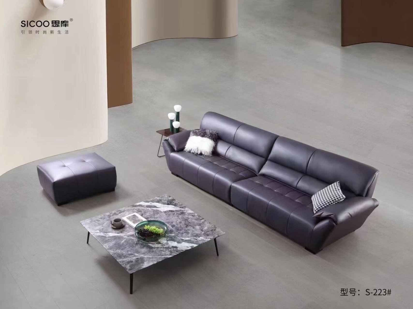 思库沙发 这款思库沙发.