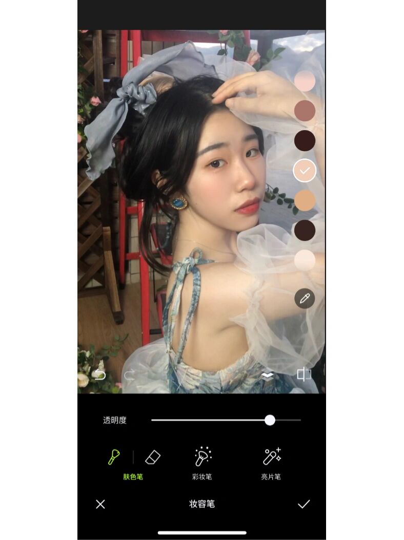 打开醒图7915人像7915妆容笔7915选择图2色号的笔涂抹