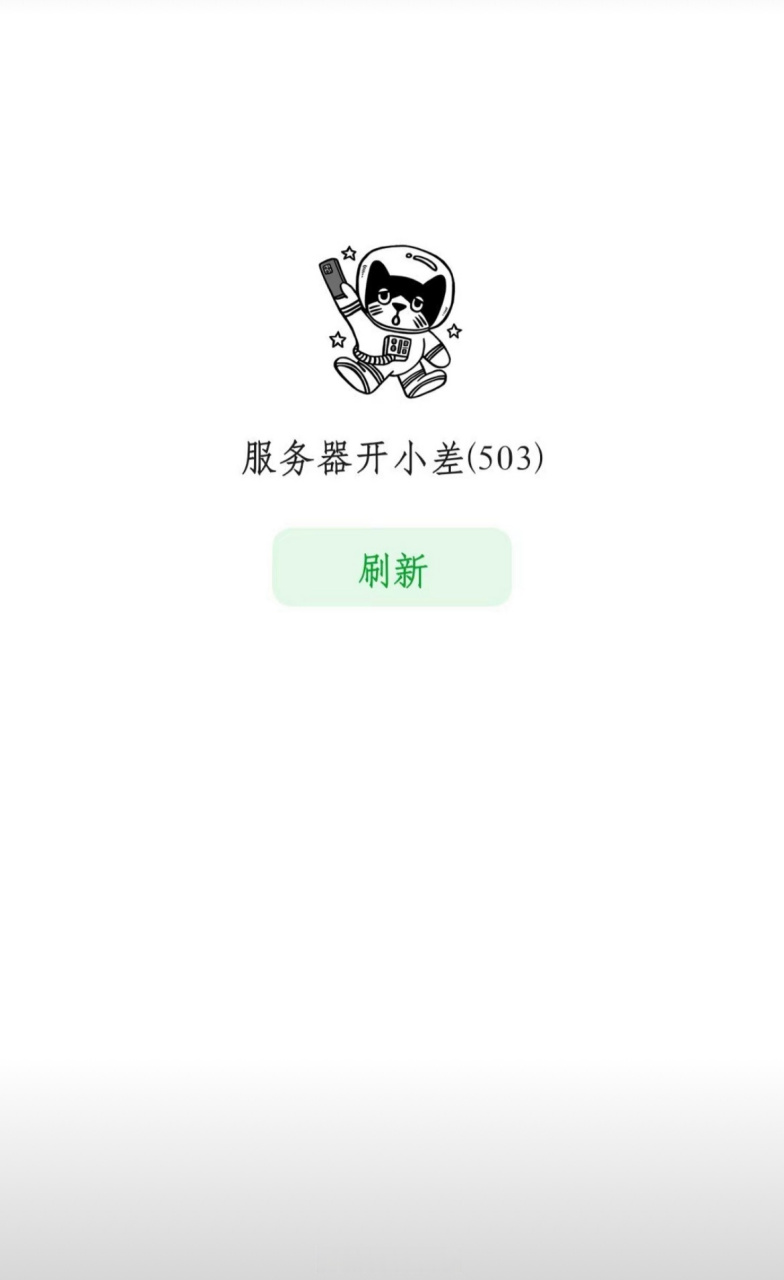 豆瓣又崩了,谁在删帖,是巨c蔡徐坤吗?[三哈]