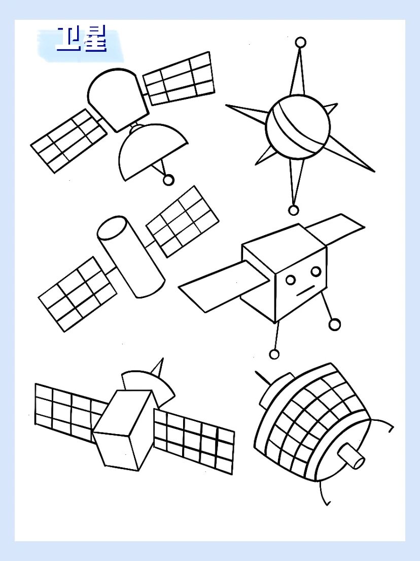 简笔画|卫星