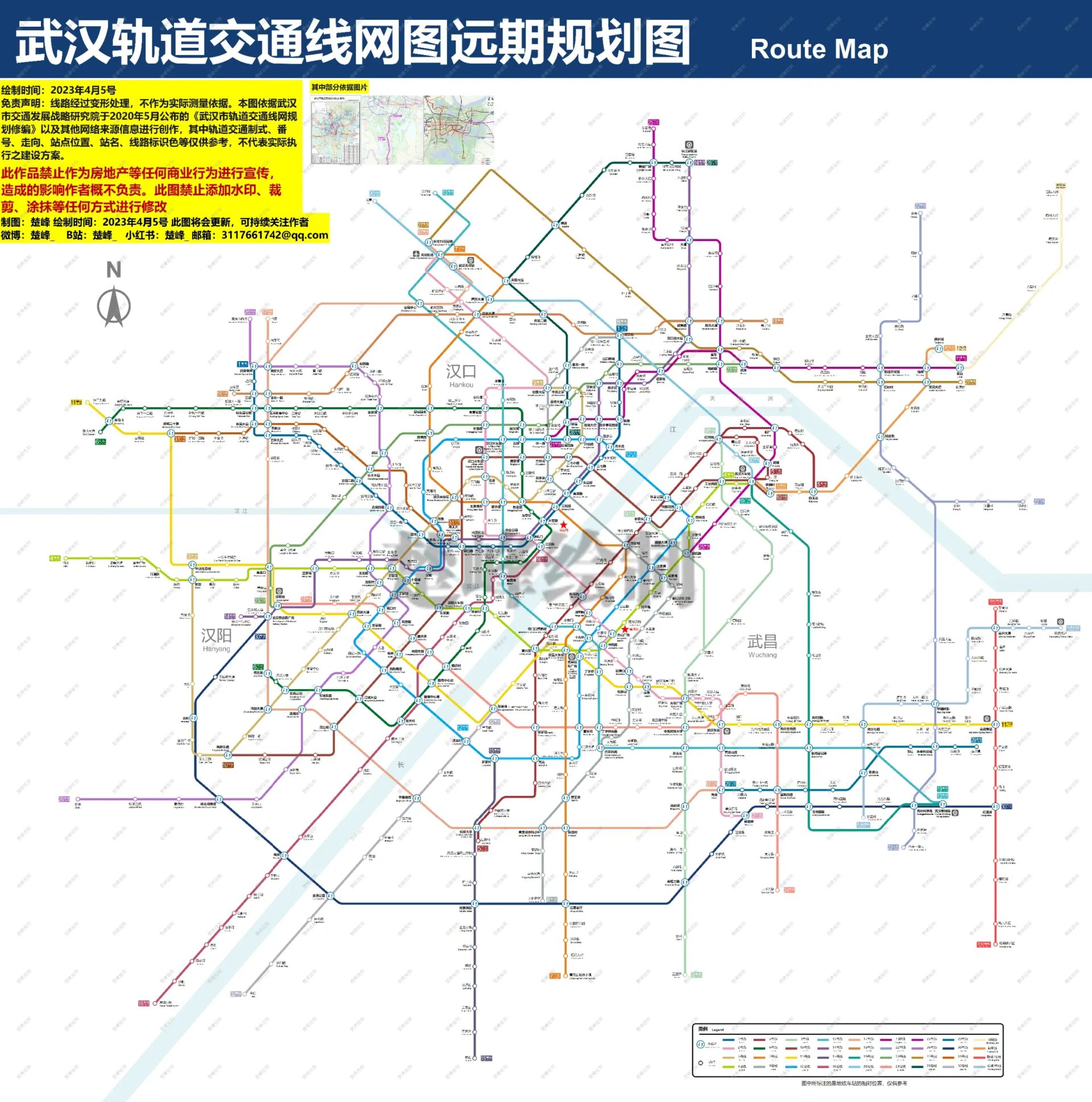 武汉9号线地铁线路图图片