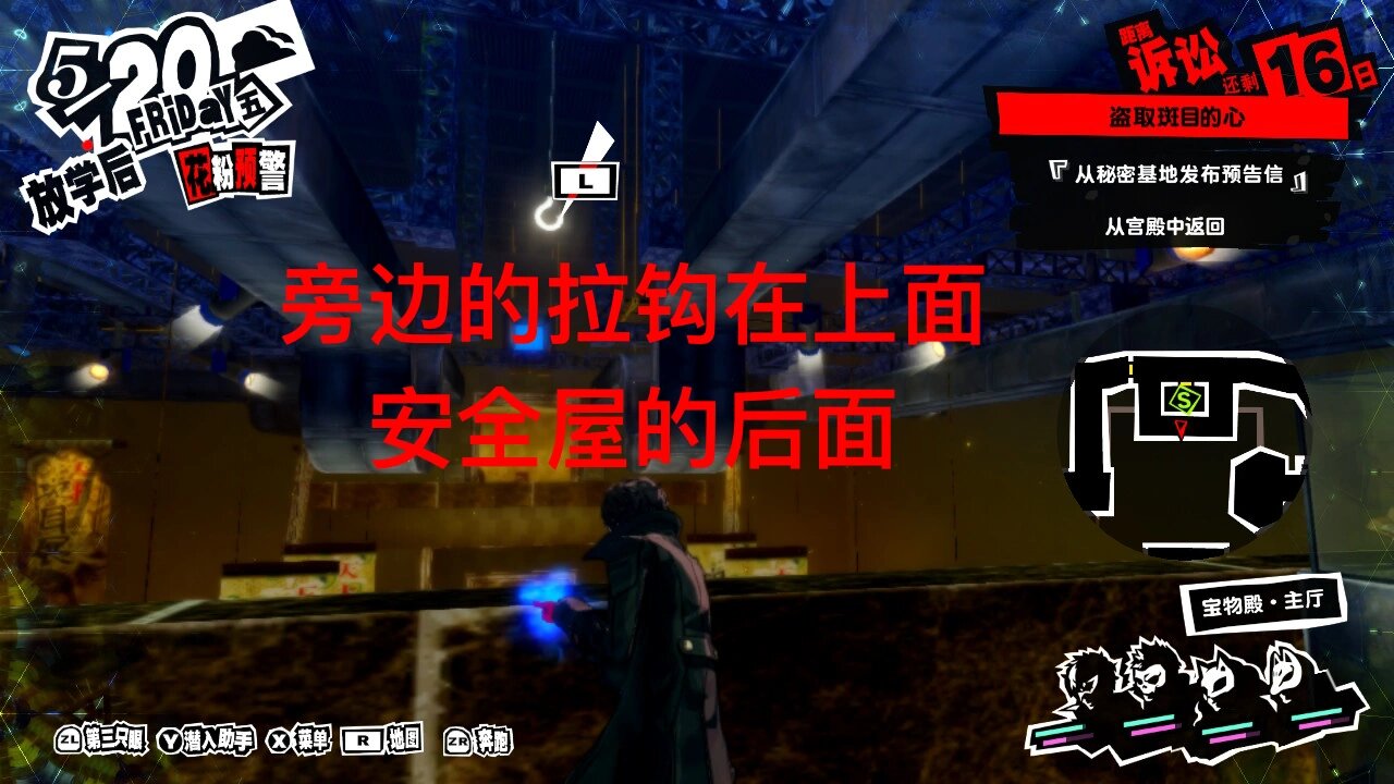 斑目宫殿-小百合真伪第二欲石开门拉锁位置