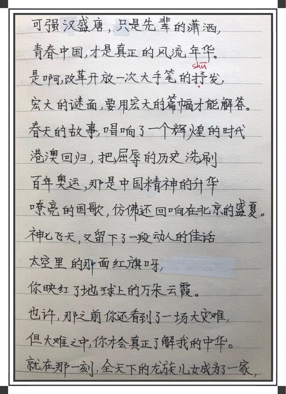 青春年华诗歌（诗歌青春中国原文） 芳华
光阴
诗歌（诗歌芳华
中国原文）《诗歌 芳华》 诗歌赏析