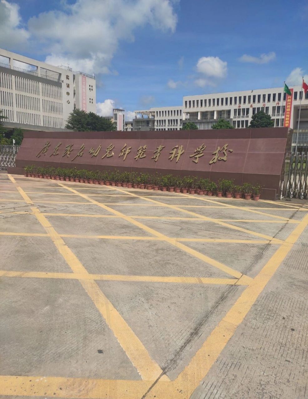 广东茂名幼儿师范专科学校(茂名校区的专业) 茂名校区: 教育科学学院