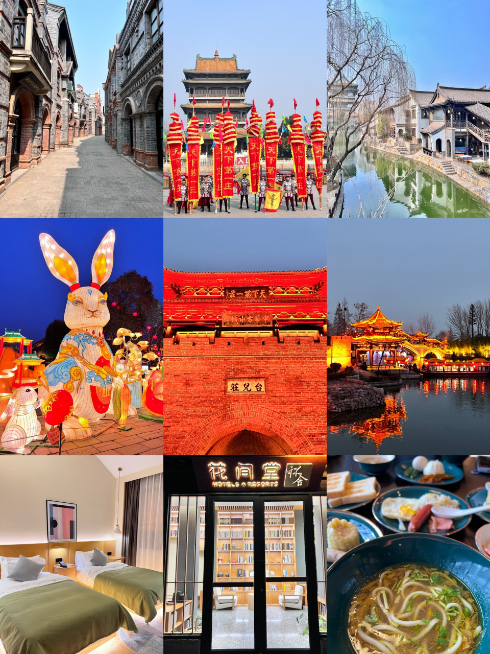 99台儿庄古城攻略,4月前免门票(附住宿推荐) 97春天到了 ,大家