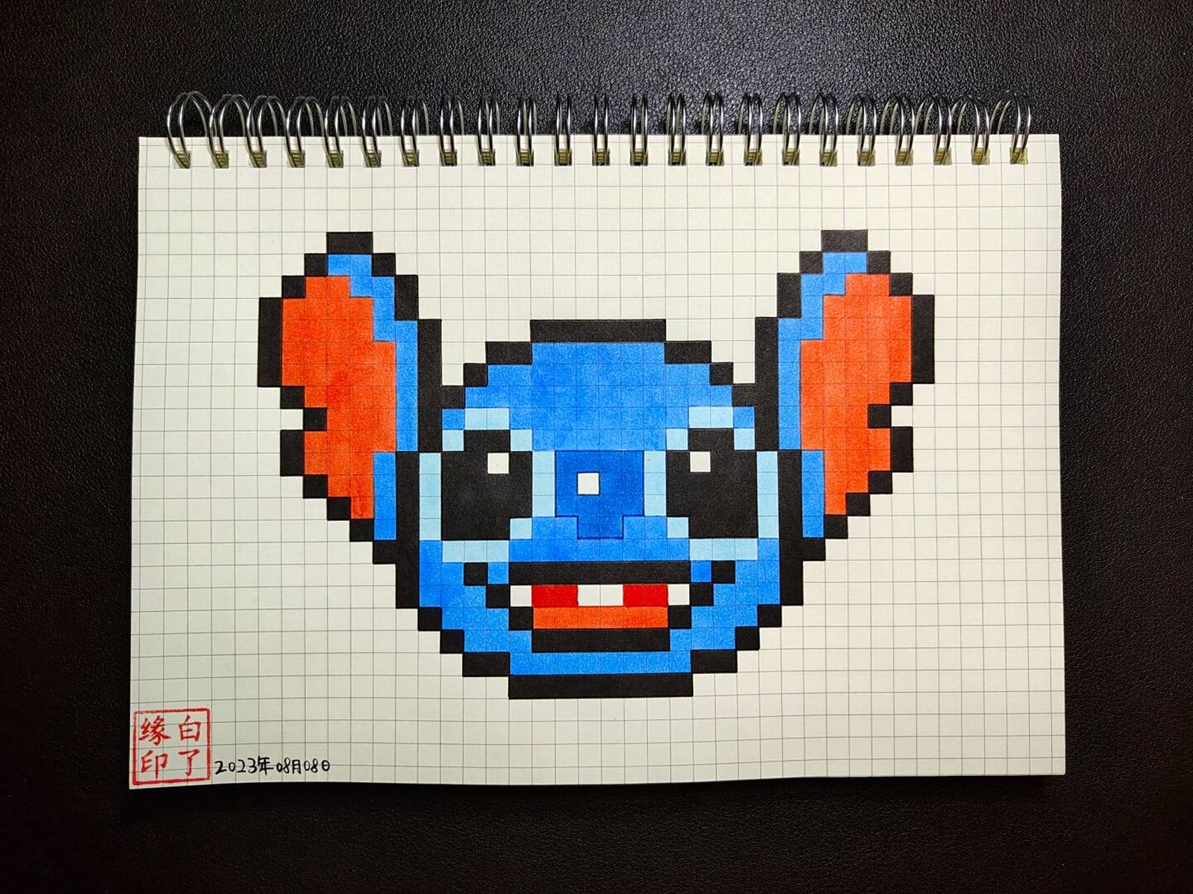 像素画 史迪仔 临摹非原创 a5网格本 5mm格子 30701521 #像素画