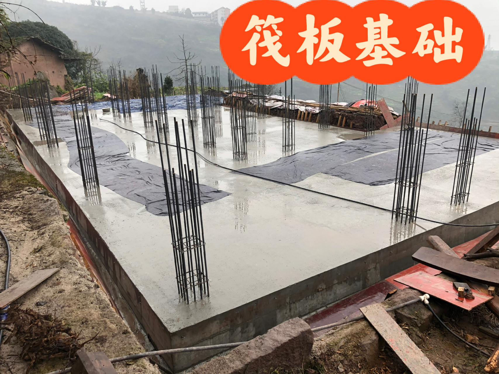 筏板基础,工人师傅们说我很二,不懂结构 为了防止地基不均匀沉降,不得