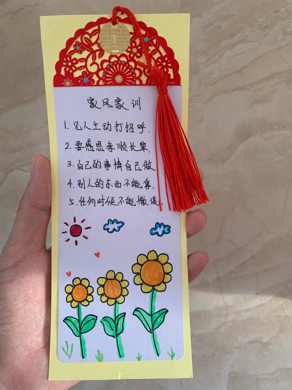 家风家训卡片 #家训家风# 卡片书签.