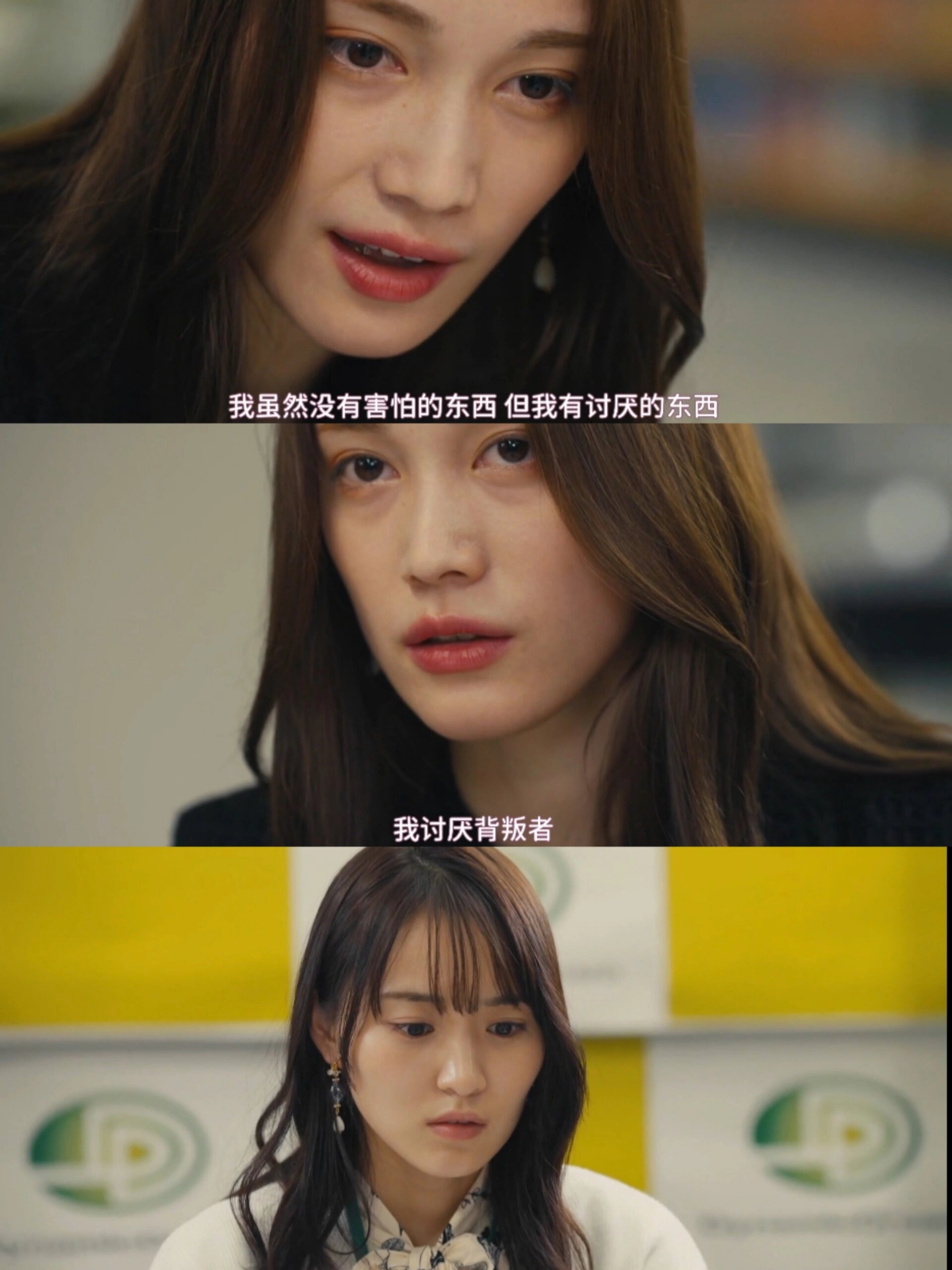 日剧最新百合剧!跨国中日之恋