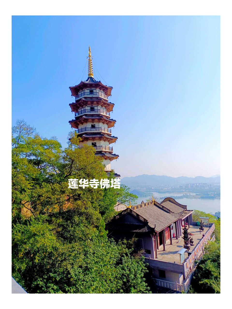 杭州萧山莲华寺自驾旅游攻略  莲华寺,旧称莲花庵,又名老虎洞,位于