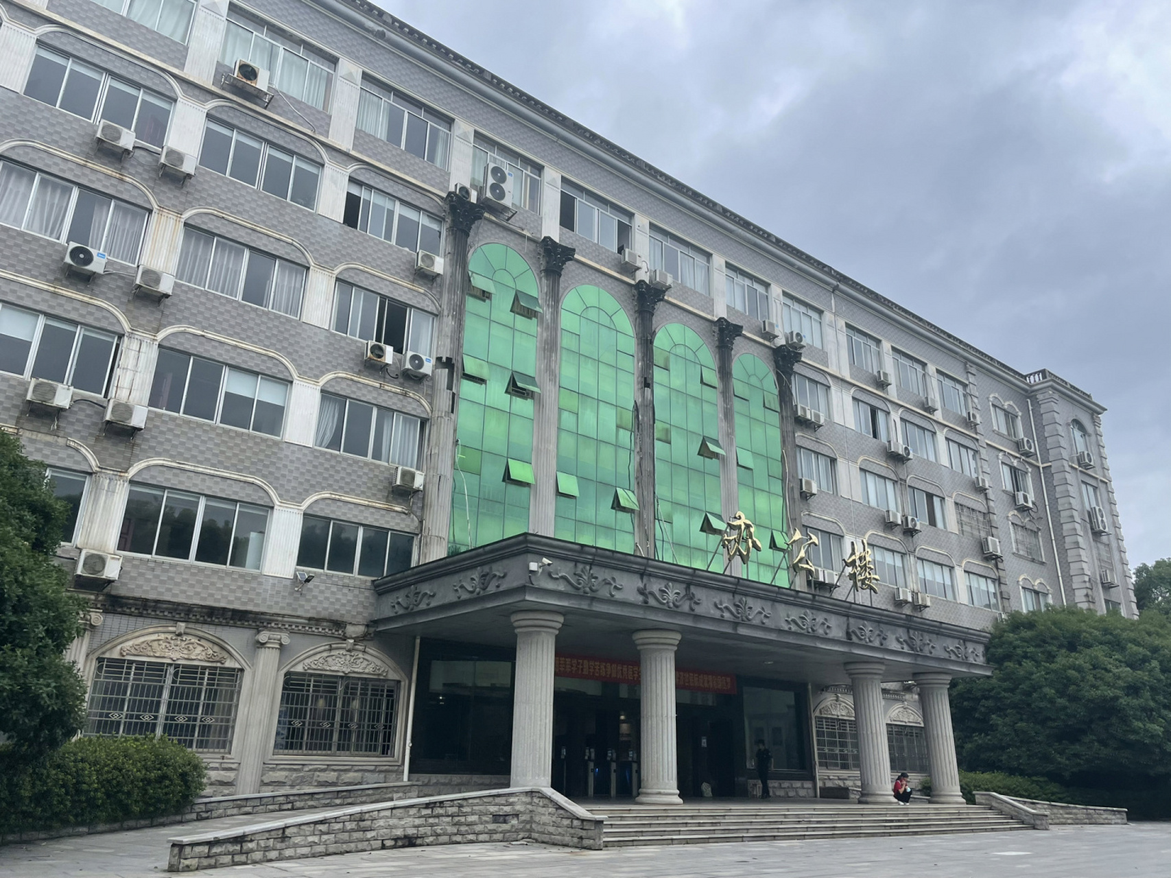 长沙医学院成人教育毕业生档案丢失补办流程 长沙医学院是一所民办