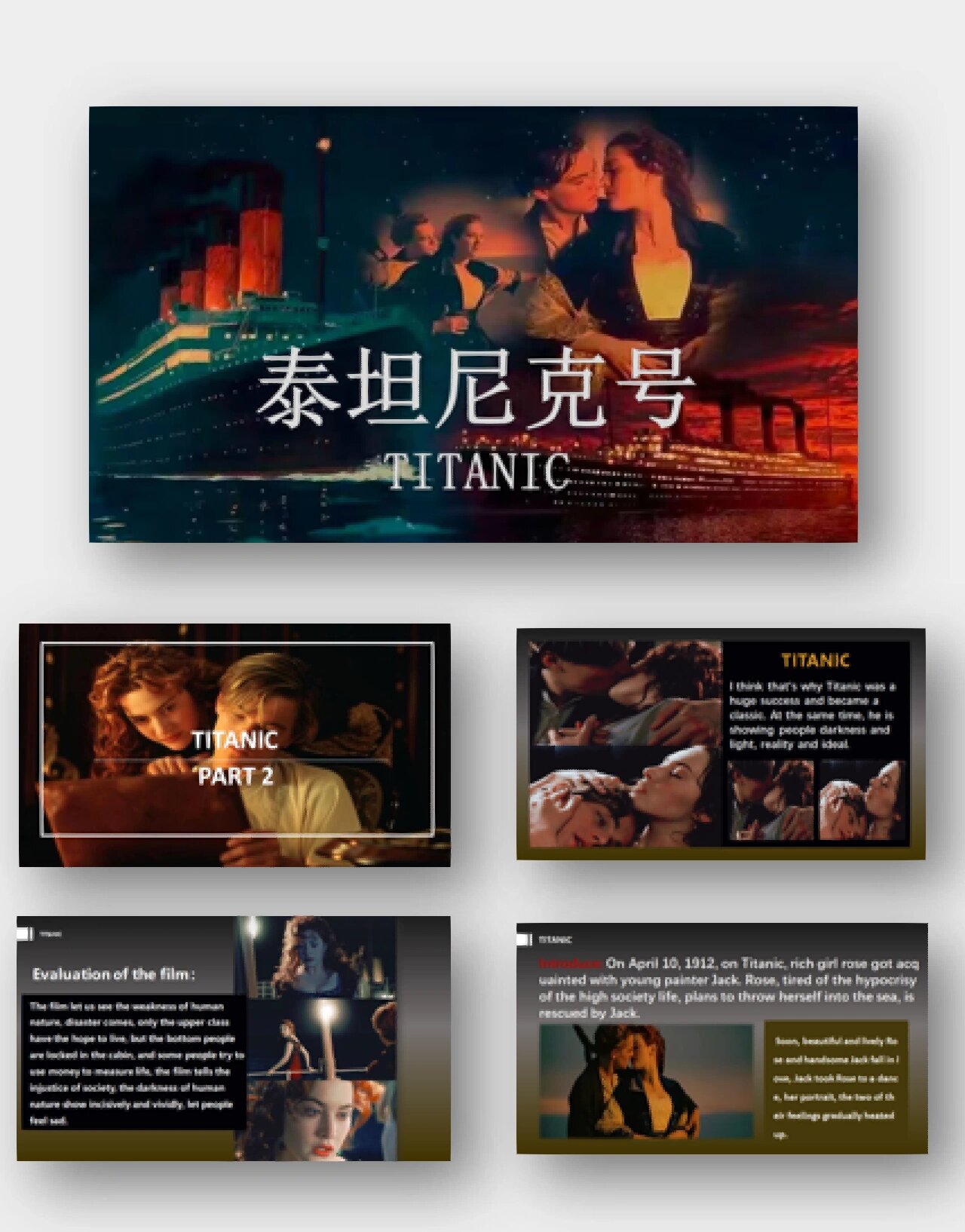 ppt |《泰坦尼克号》电影ppt分享 ppt |《泰坦尼克号》电影ppt分享