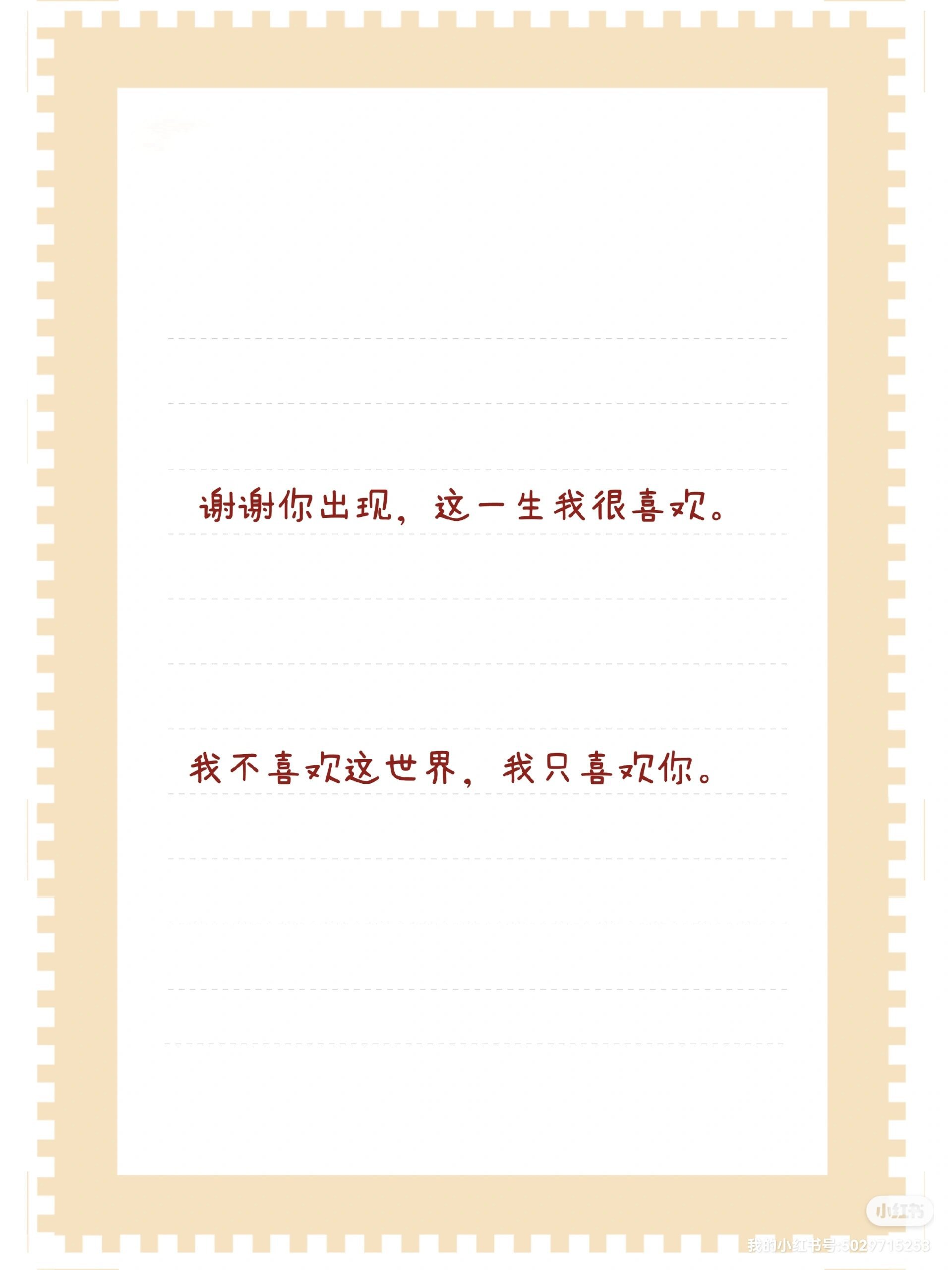 甜到骨子里的句子|千万别错过
