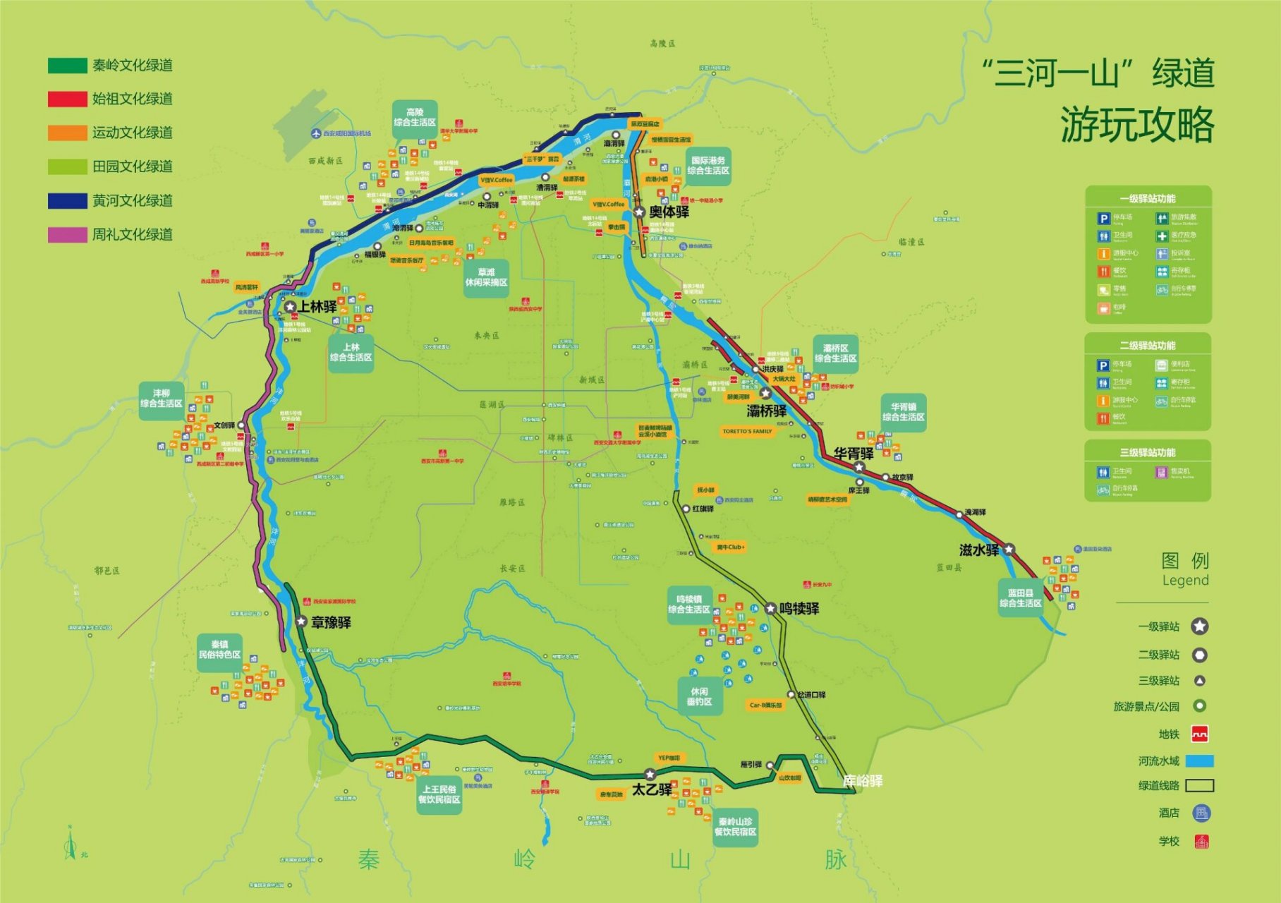 西安三河一山旅游骑行攻略 赶紧收藏起来,趁着最近的秋天或者明年春暖